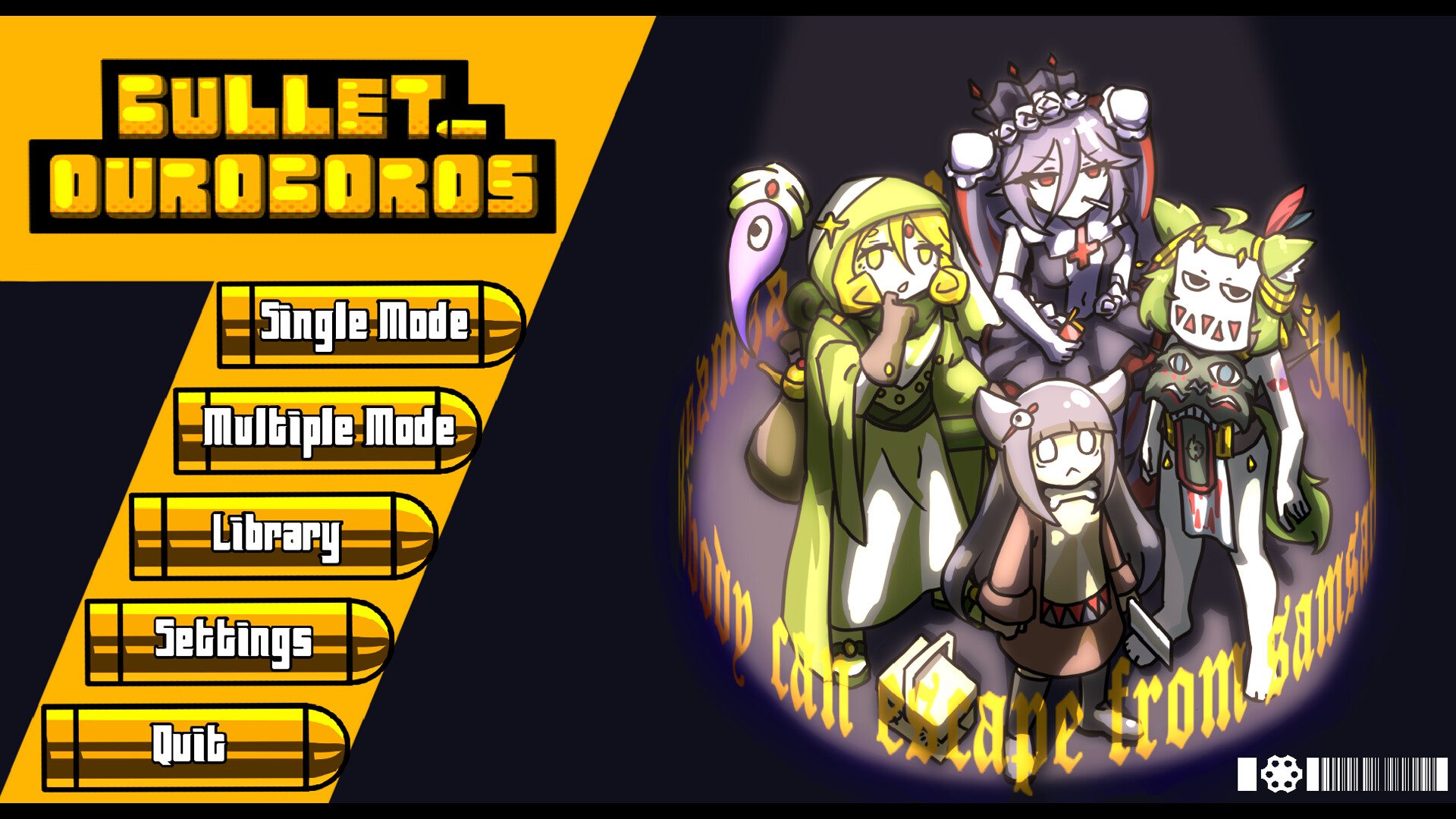 Bullet Ouroboros Screenshot 0