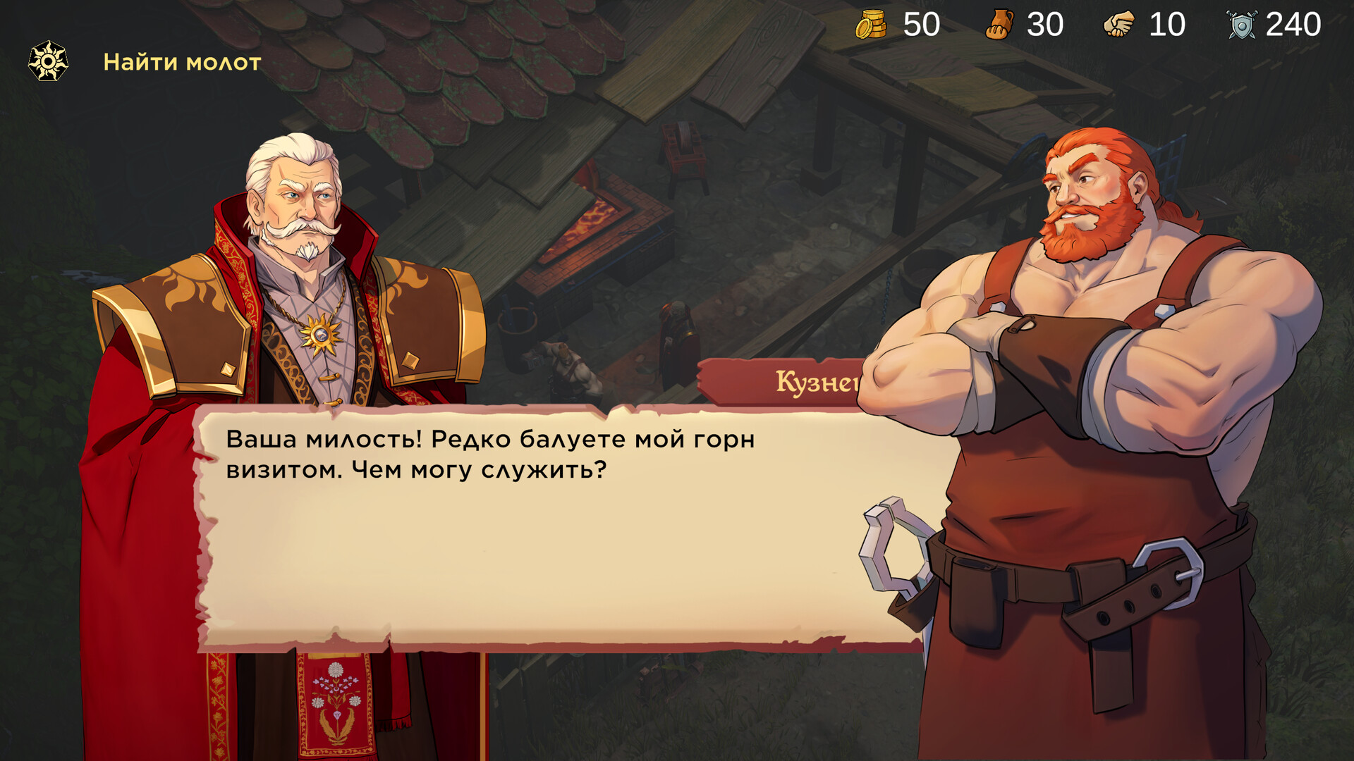 Walls of Fate Screenshot 3
