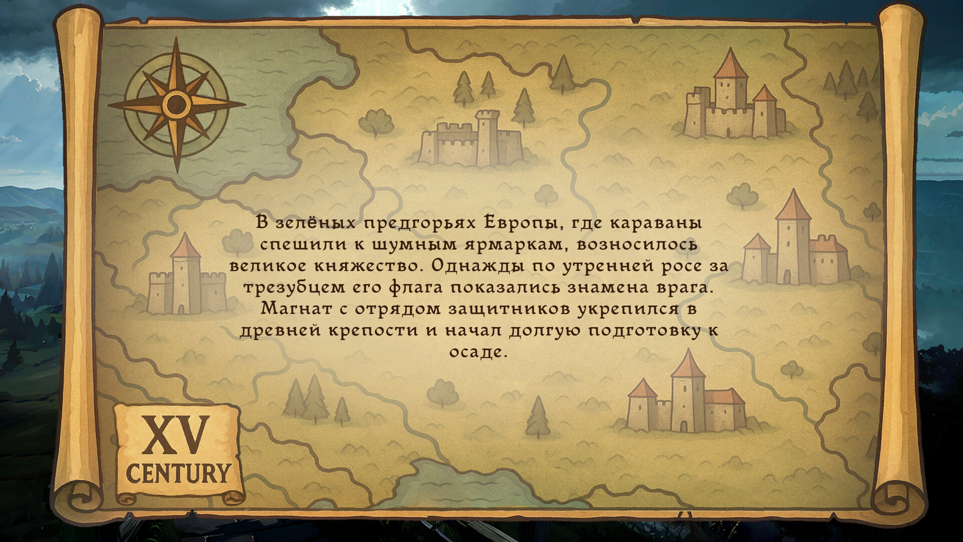 Walls of Fate Screenshot 0