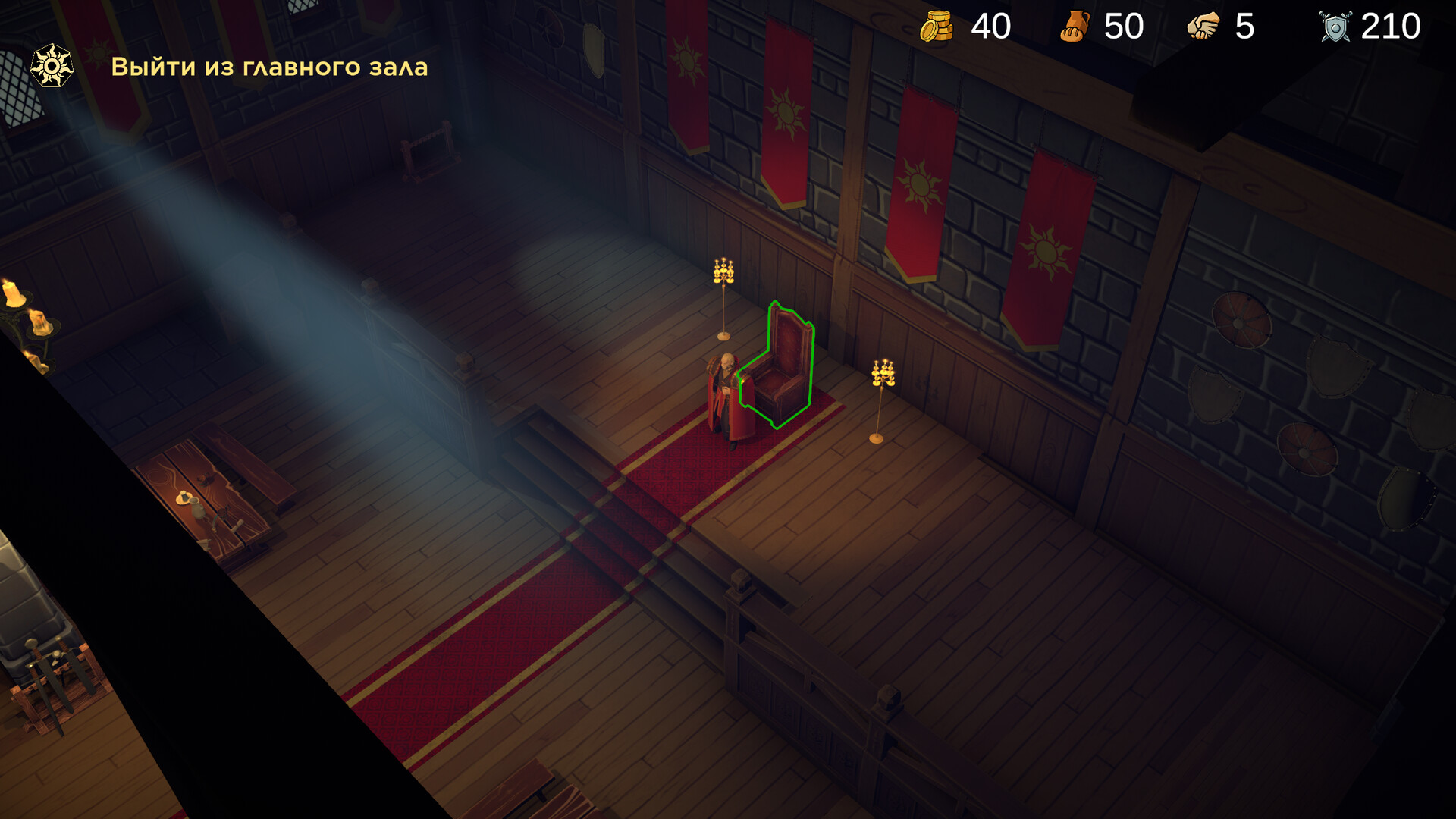 Walls of Fate Screenshot 1