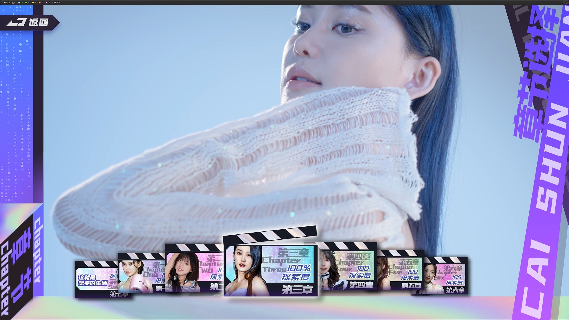 哎呦!这么多美女呀! Screenshot 1