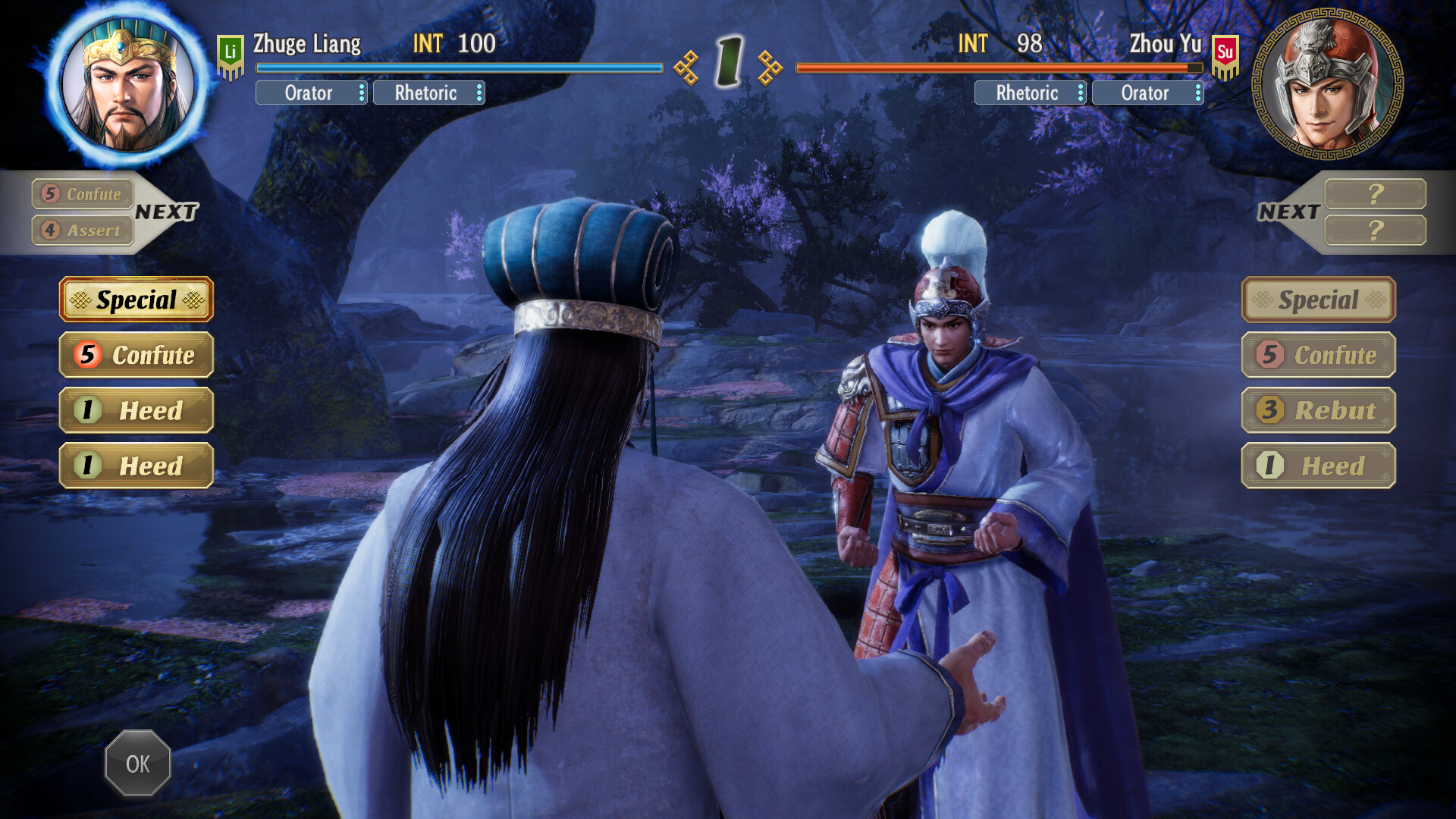 ROMANCE OF THE THREE KINGDOMS 8 REMAKE Screenshot 8