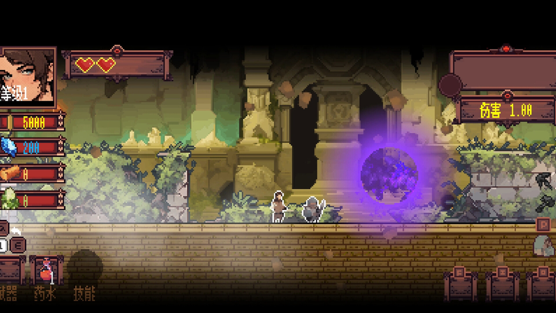 Little Knight Screenshot 16