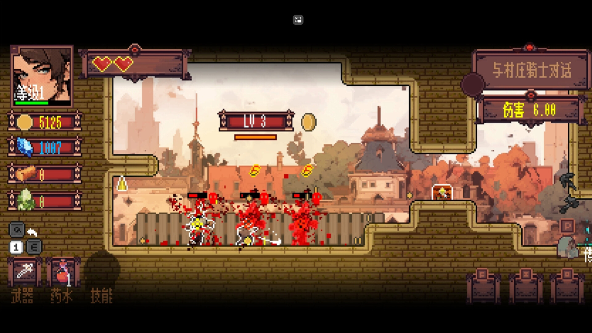 Little Knight Screenshot 1