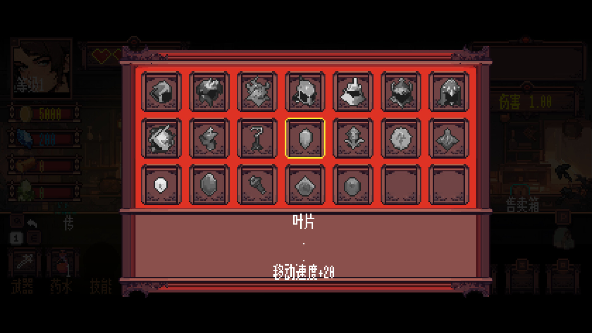 Little Knight Screenshot 9