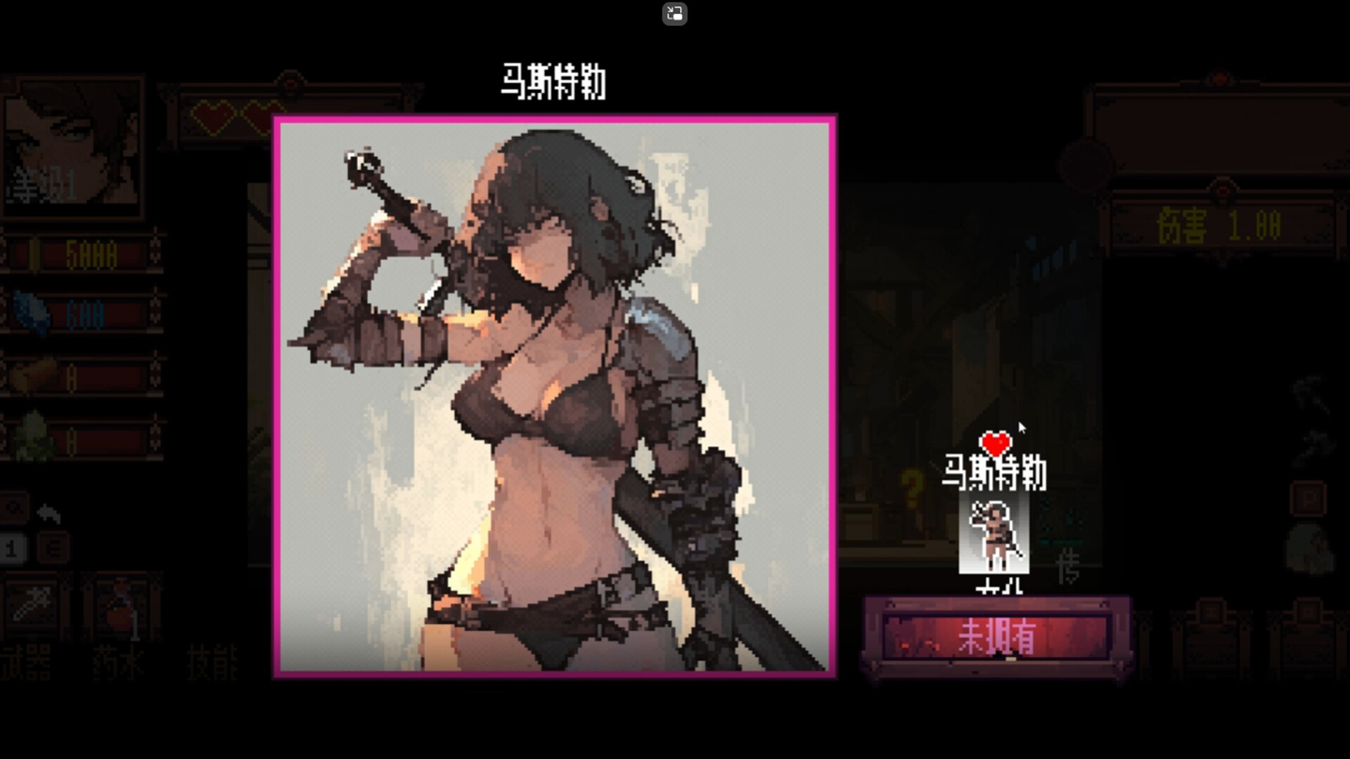 Little Knight Screenshot 2