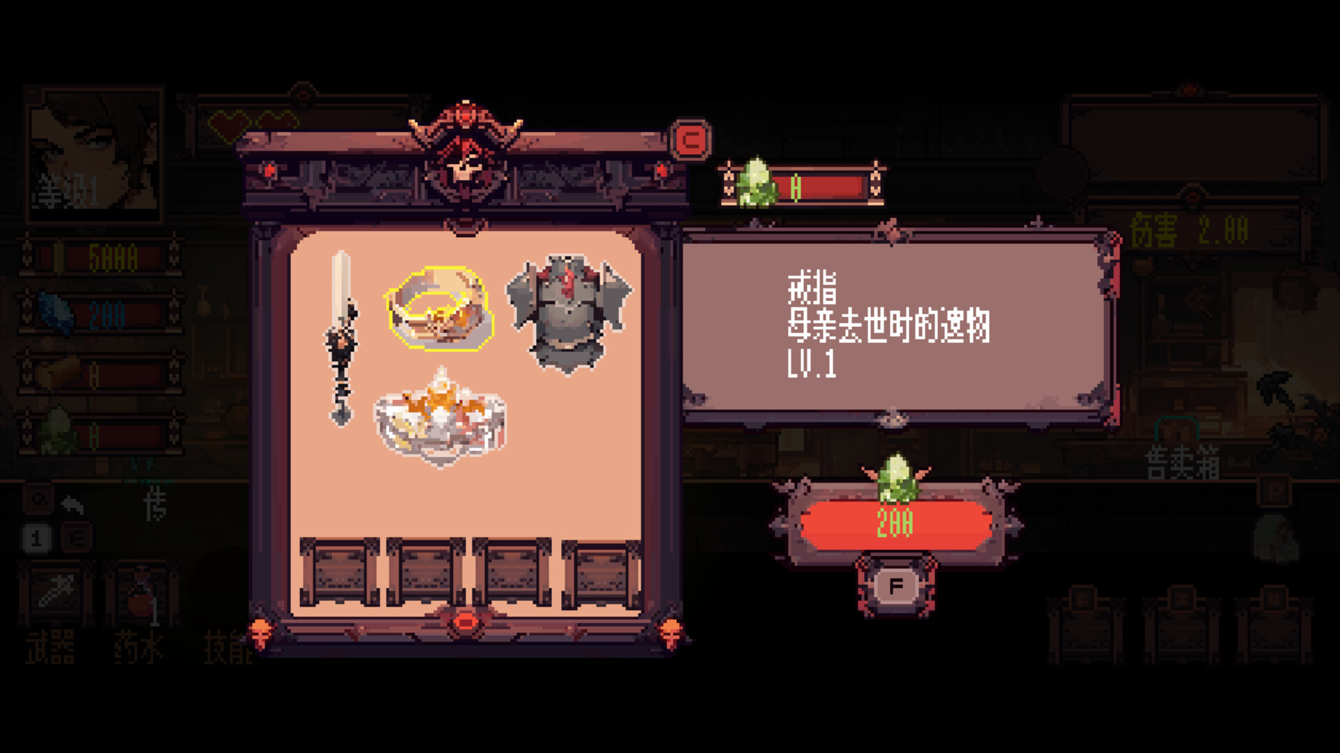 Little Knight Screenshot 3