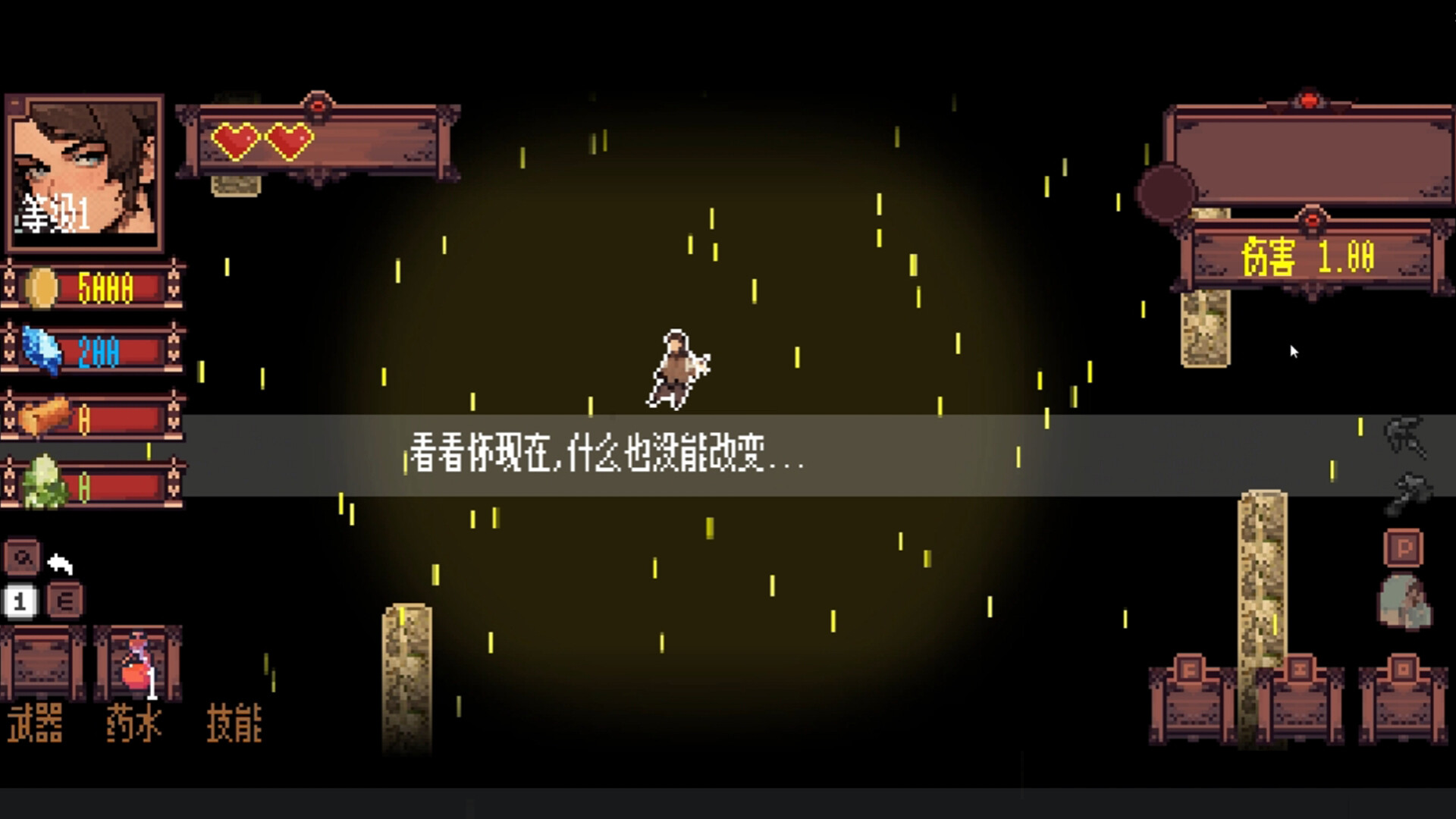 Little Knight Screenshot 15