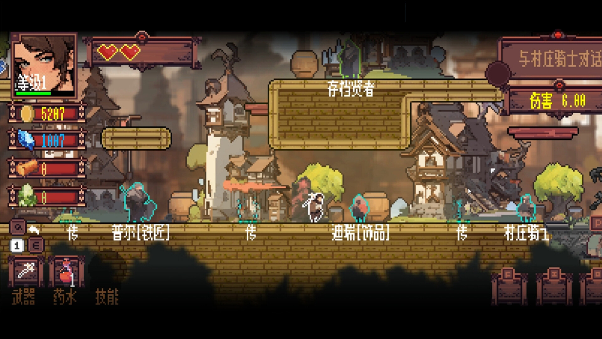 Little Knight Screenshot 0