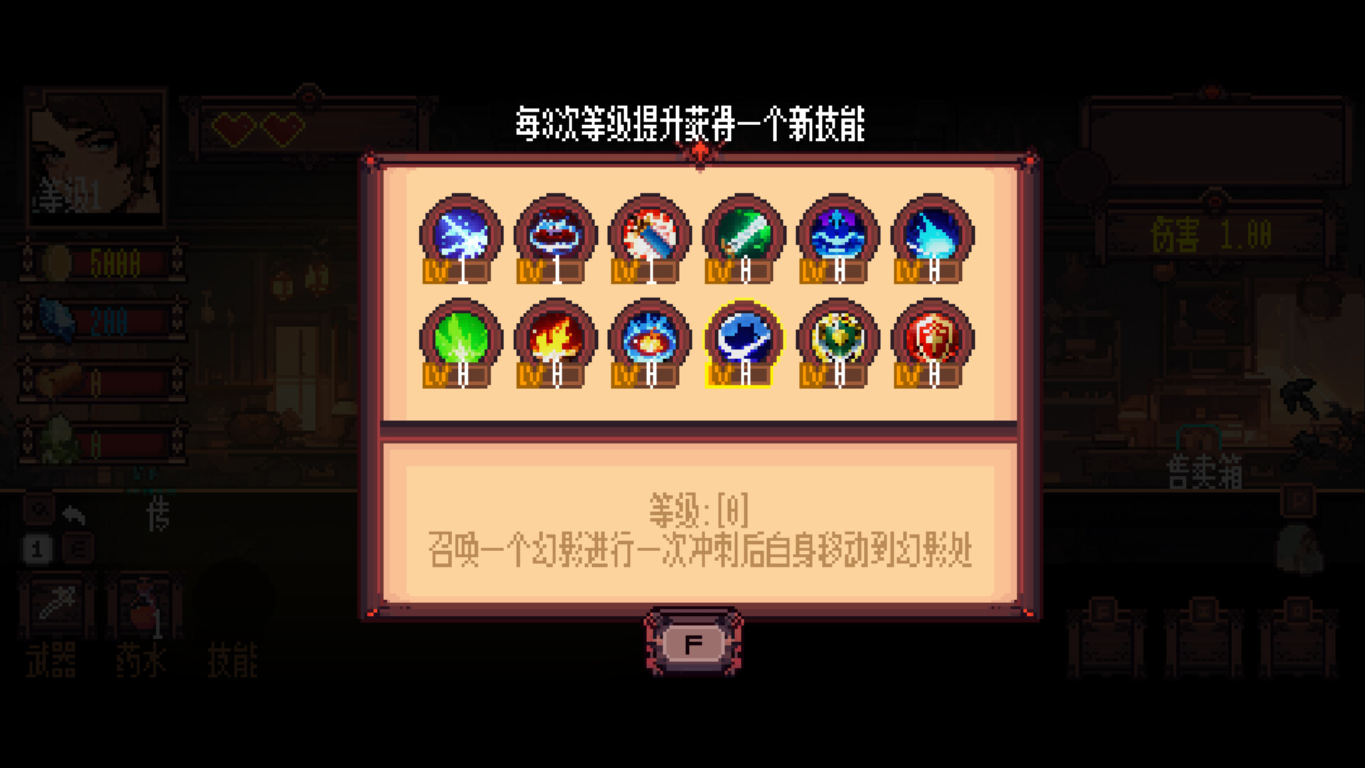 Little Knight Screenshot 10