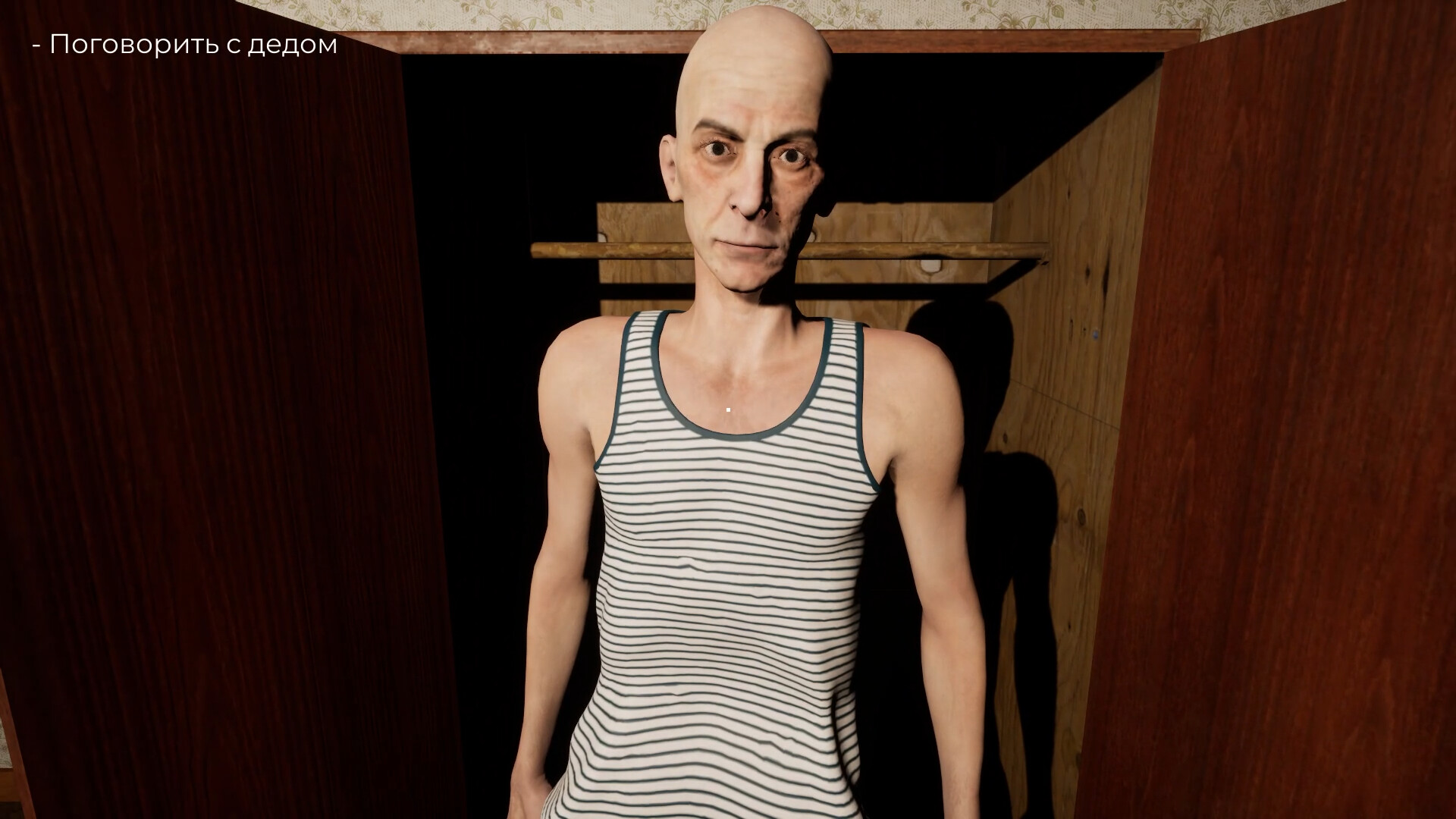 GRANDFATHER Screenshot 1