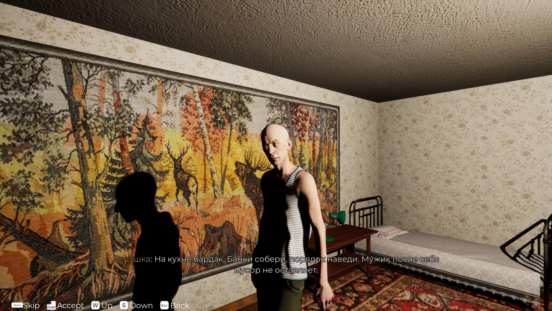 GRANDFATHER Screenshot 5