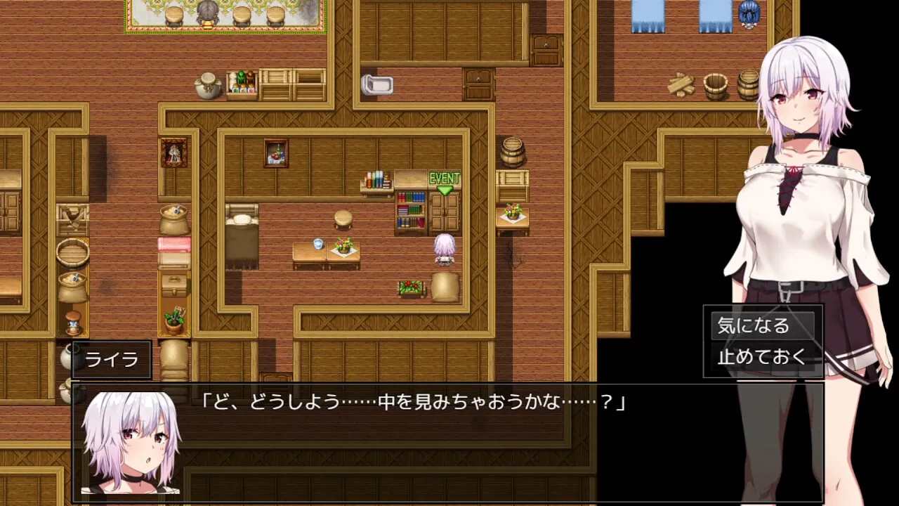 Hybrislave Screenshot 9