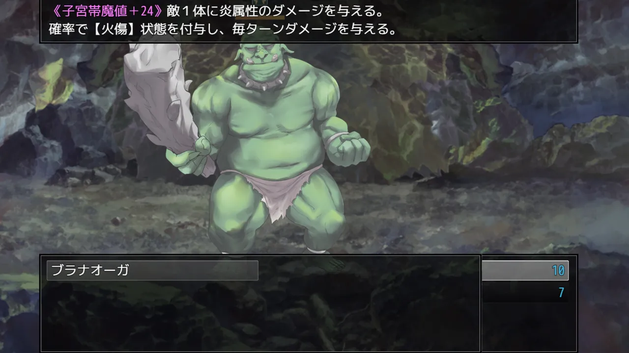 Hybrislave Screenshot 6