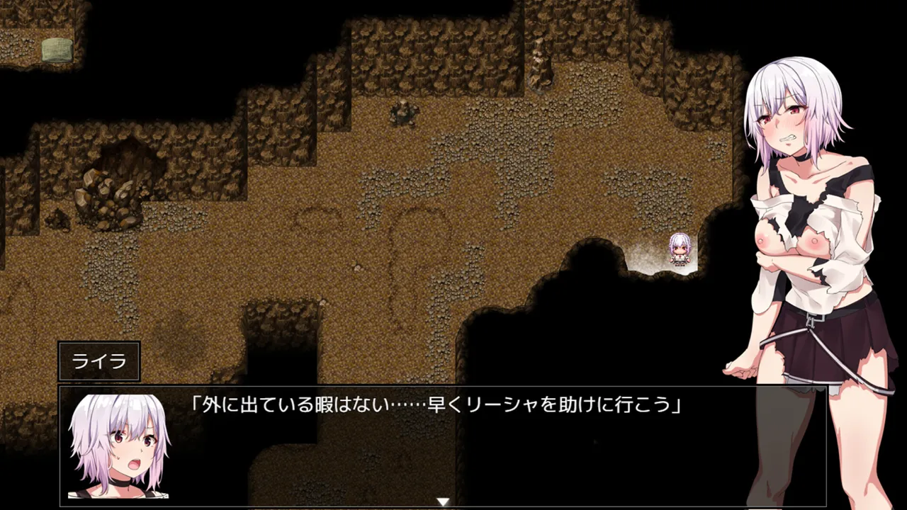 Hybrislave Screenshot 5