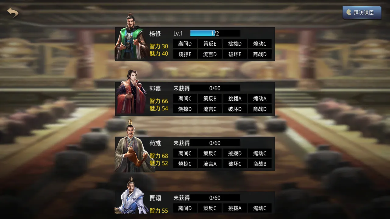 神奇三国 Kingdoms Hegemony Screenshot 4