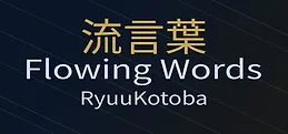 RyuuKotoba/Flowing Words