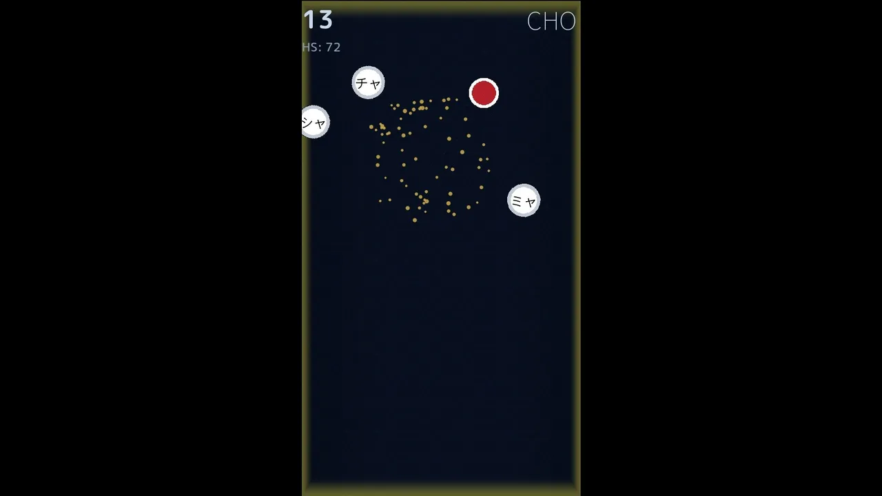RyuuKotoba/Flowing Words Screenshot 2