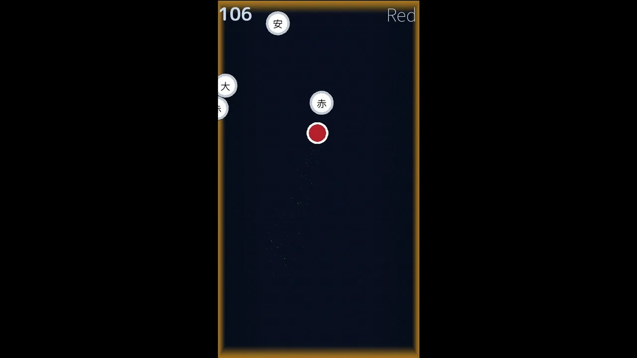 RyuuKotoba/Flowing Words Screenshot 1