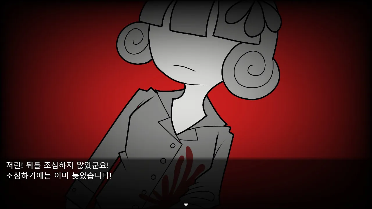 D-100 Screenshot 5