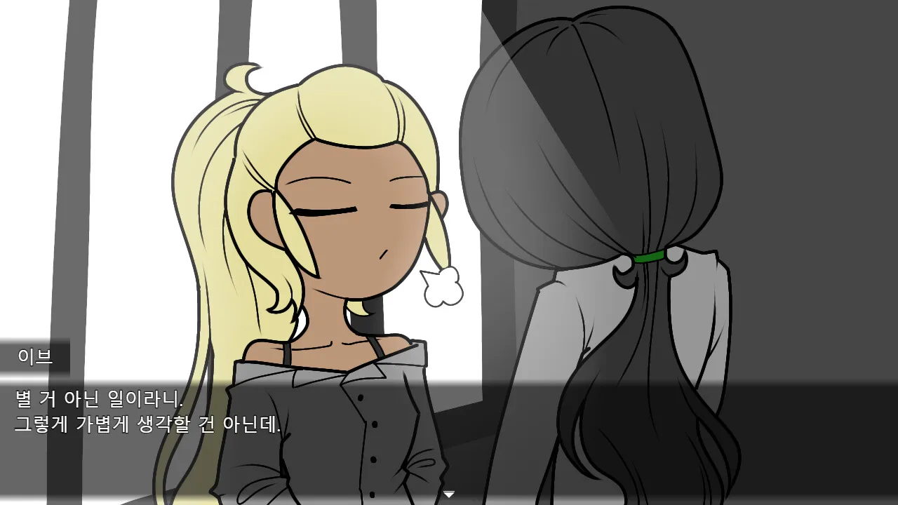 D-100 Screenshot 3