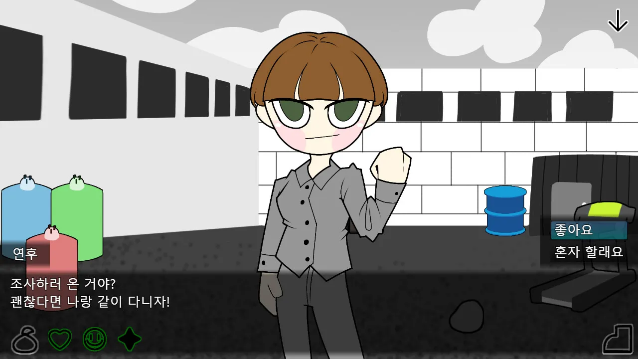 D-100 Screenshot 1