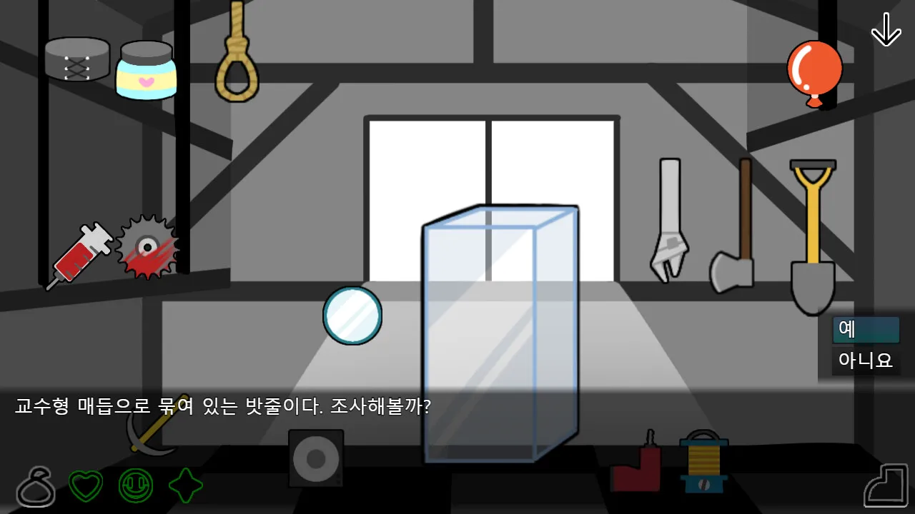 D-100 Screenshot 2