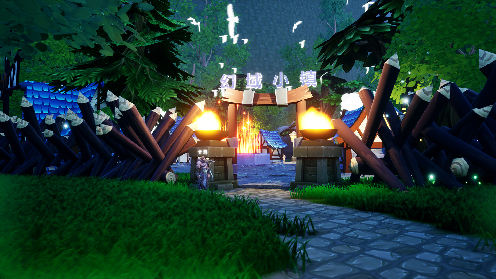 The Dance of Maple Leaves Screenshot 5