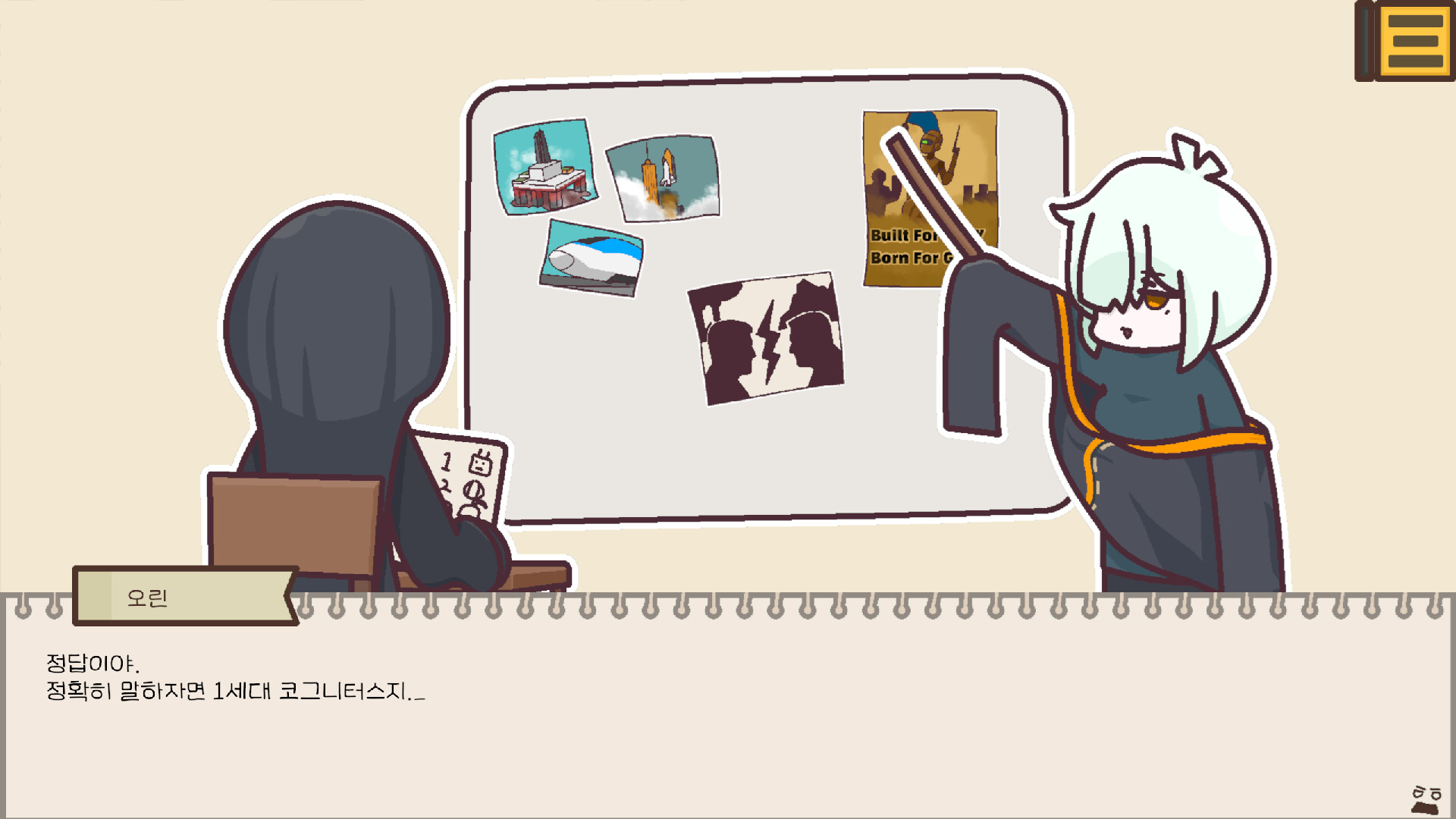 Gray Protocol Screenshot 0