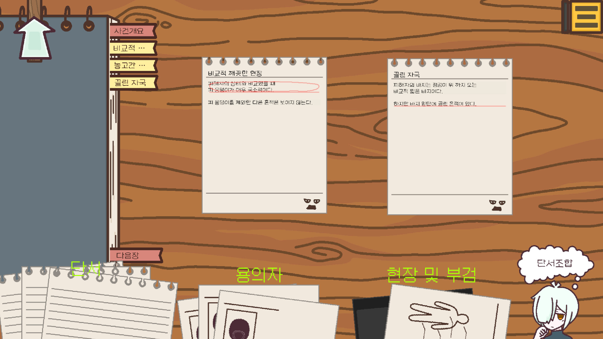 Gray Protocol Screenshot 1