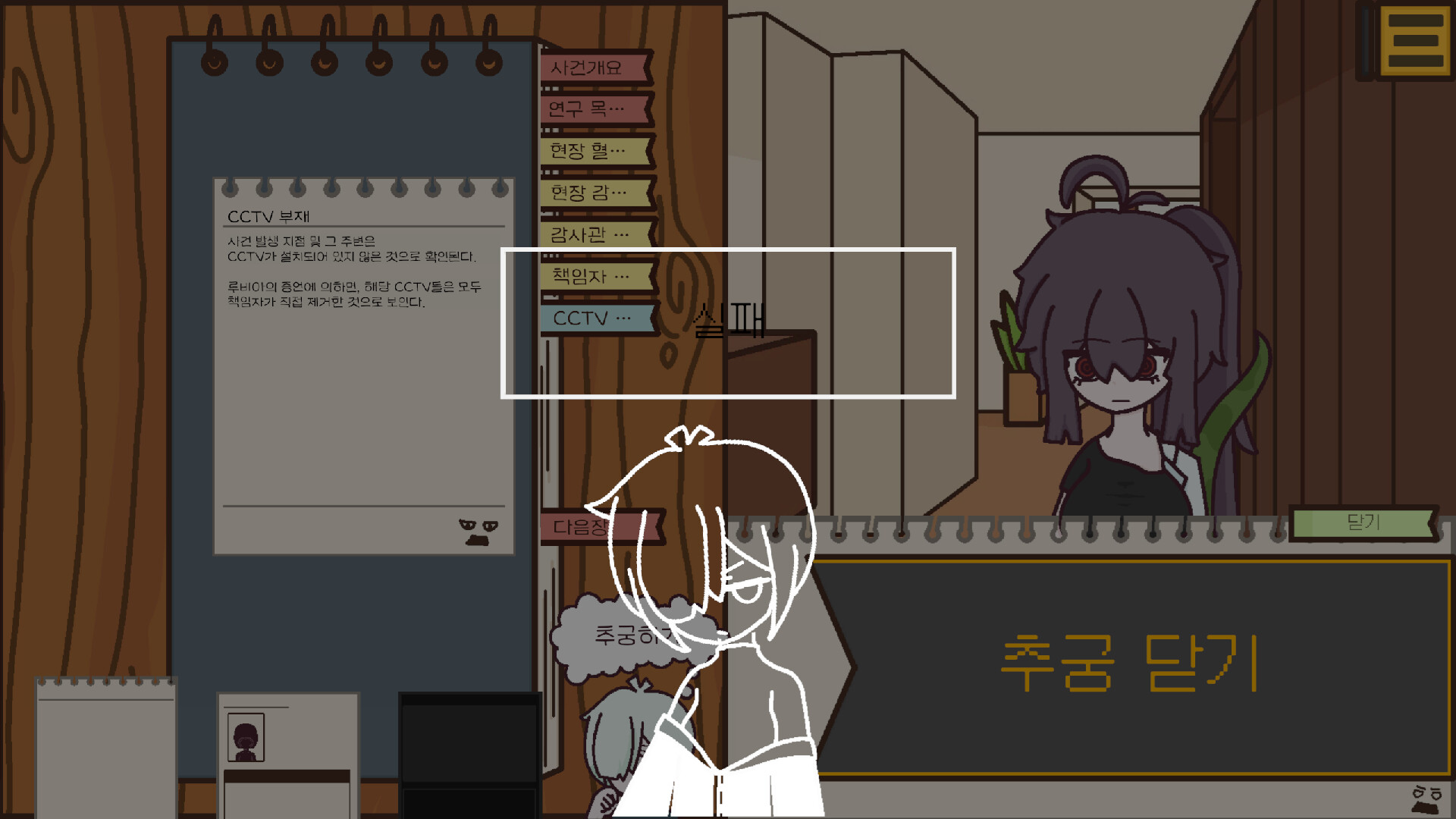 Gray Protocol Screenshot 5