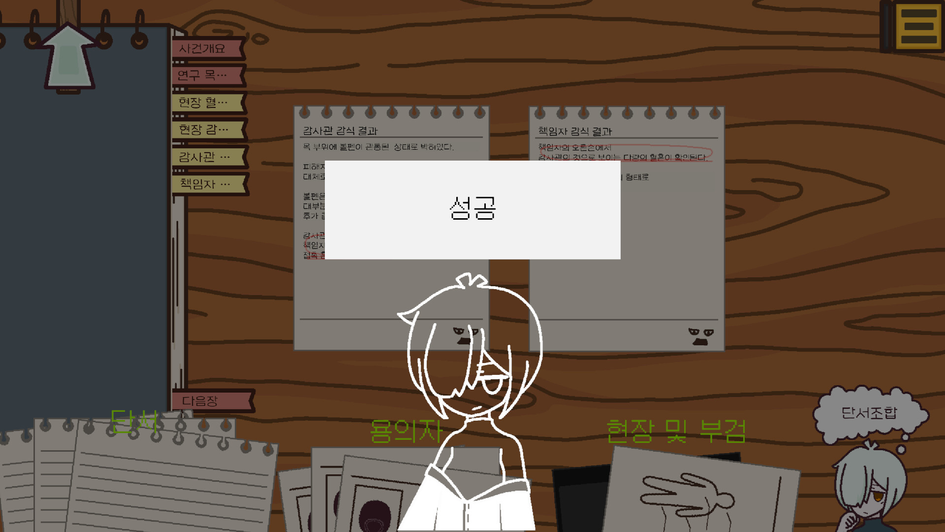 Gray Protocol Screenshot 6