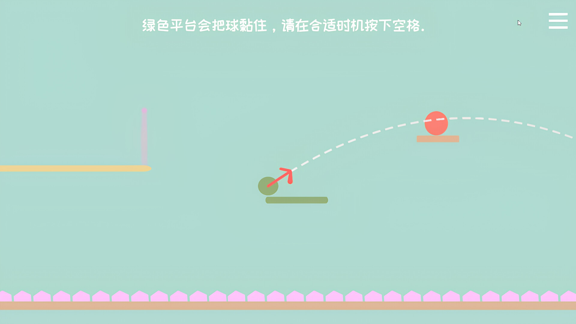 Ball Rush Screenshot 3