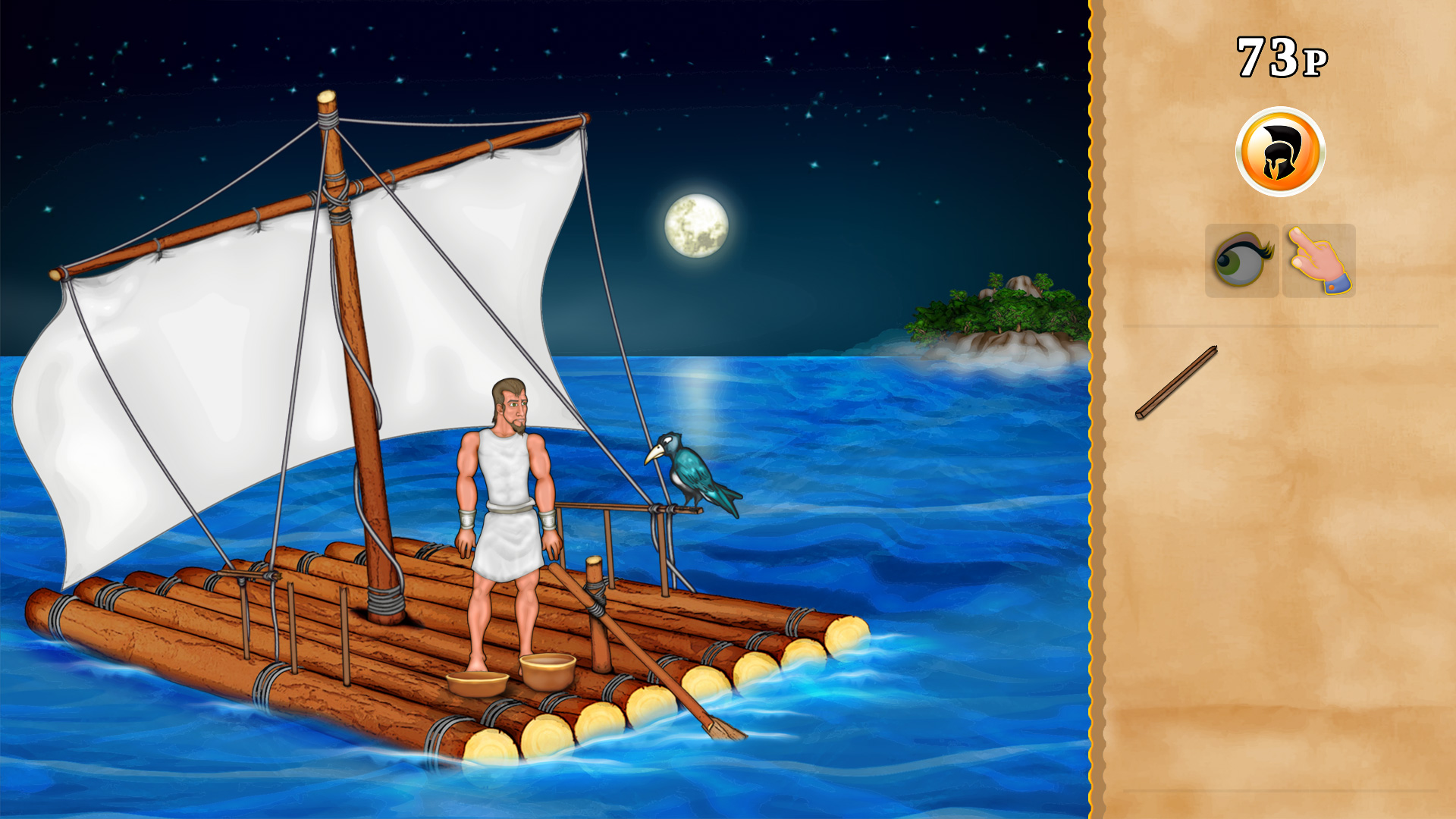 The Odyssey Screenshot 2