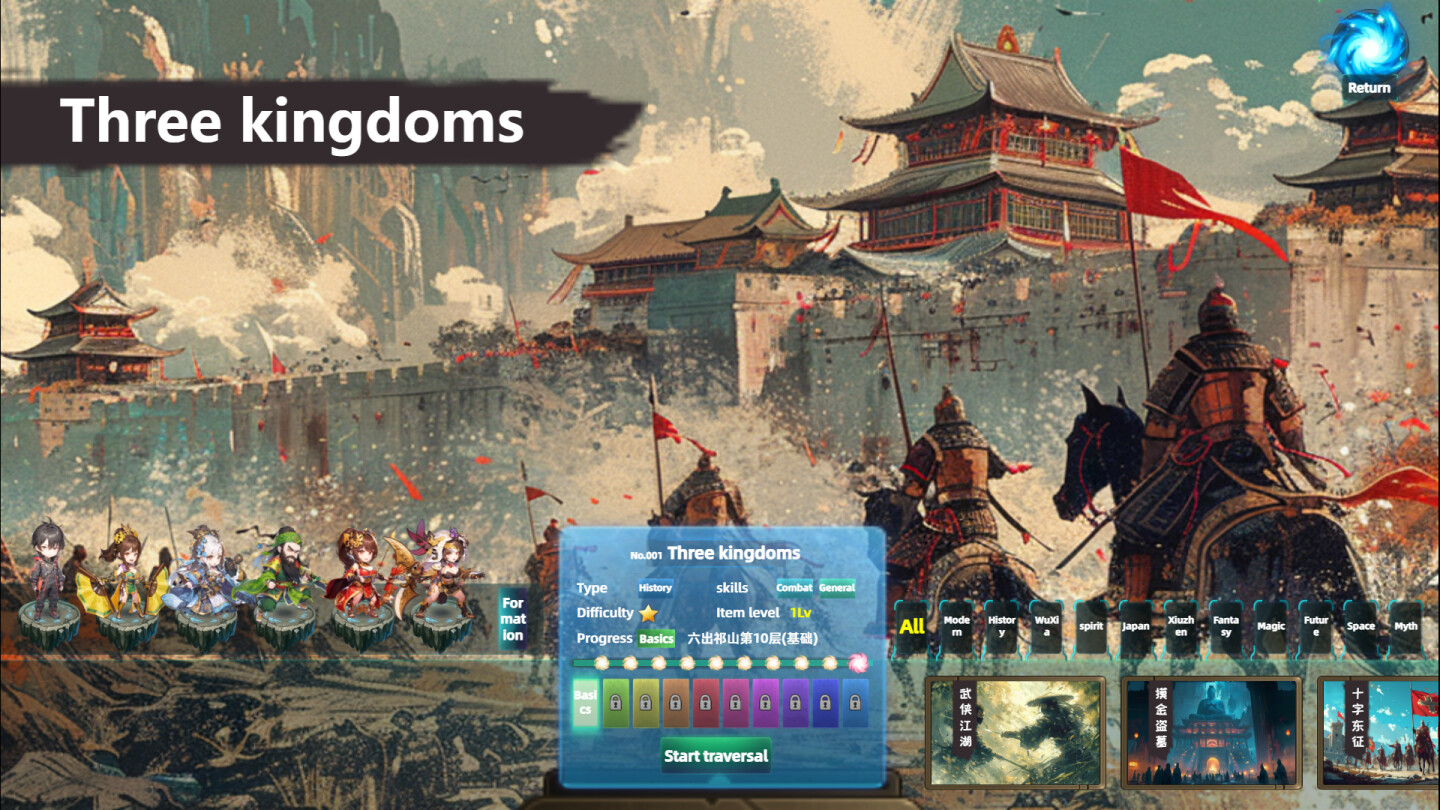 Multiverse loot Hunter - Three Kingdoms Screenshot 2