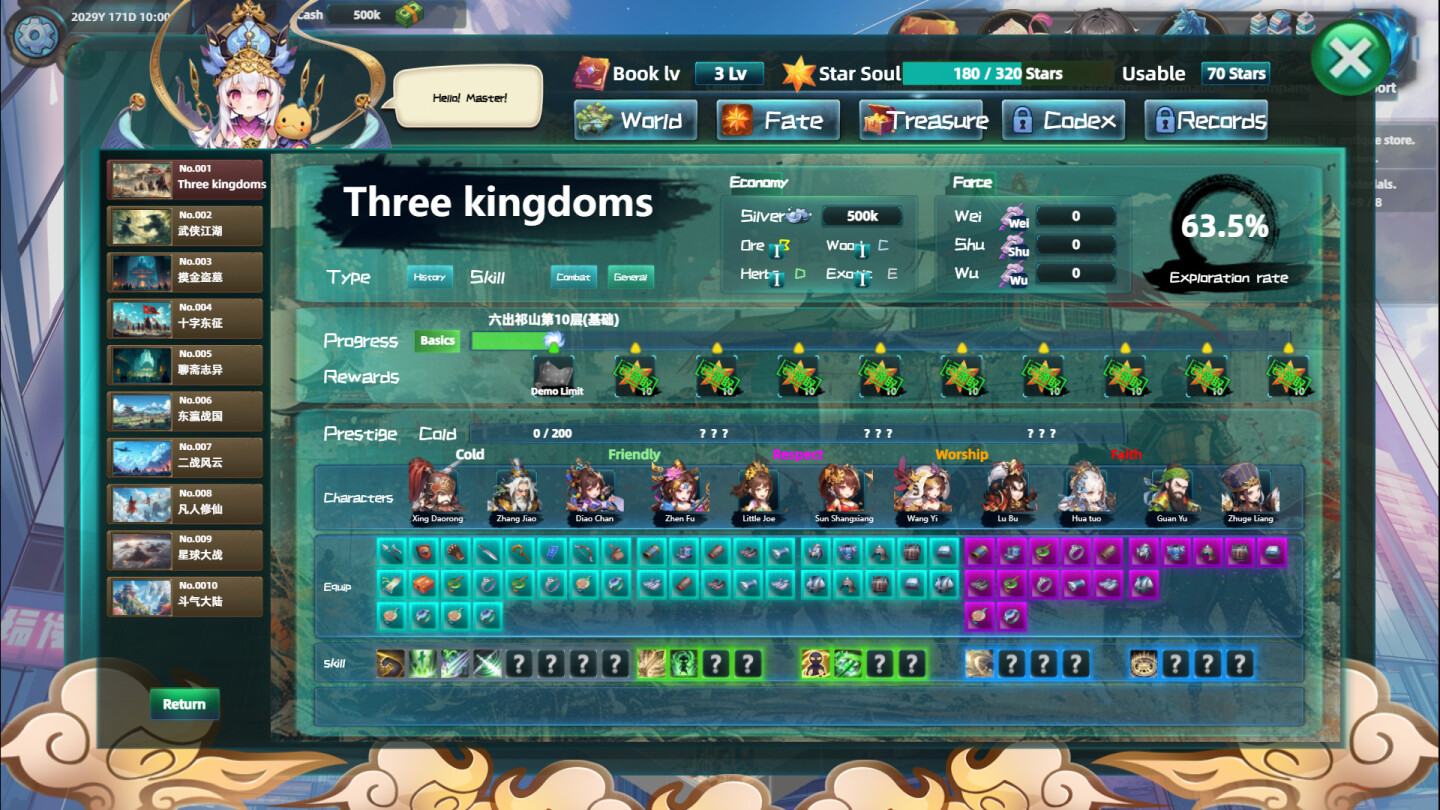 Multiverse loot Hunter - Three Kingdoms Screenshot 5