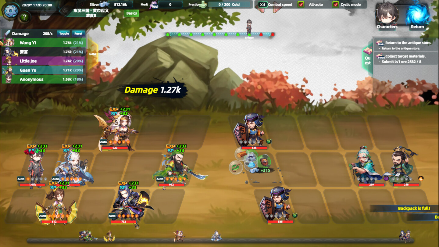Multiverse loot Hunter - Three Kingdoms Screenshot 0