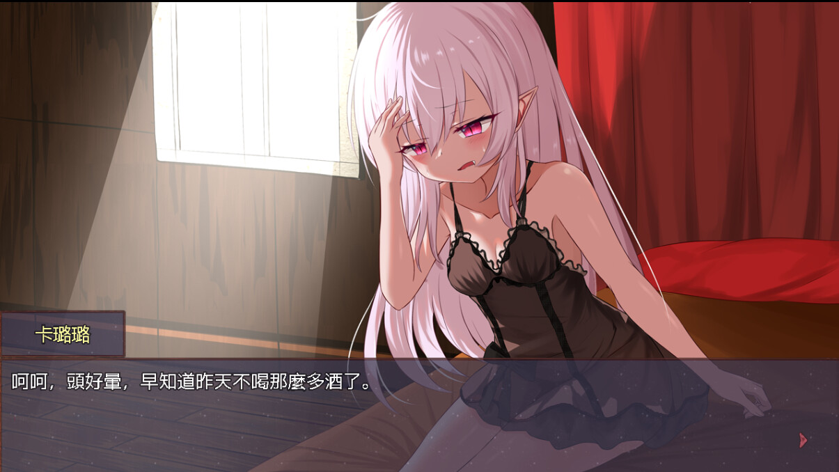 淤積的祈禱（Silted Prayer） Screenshot 1