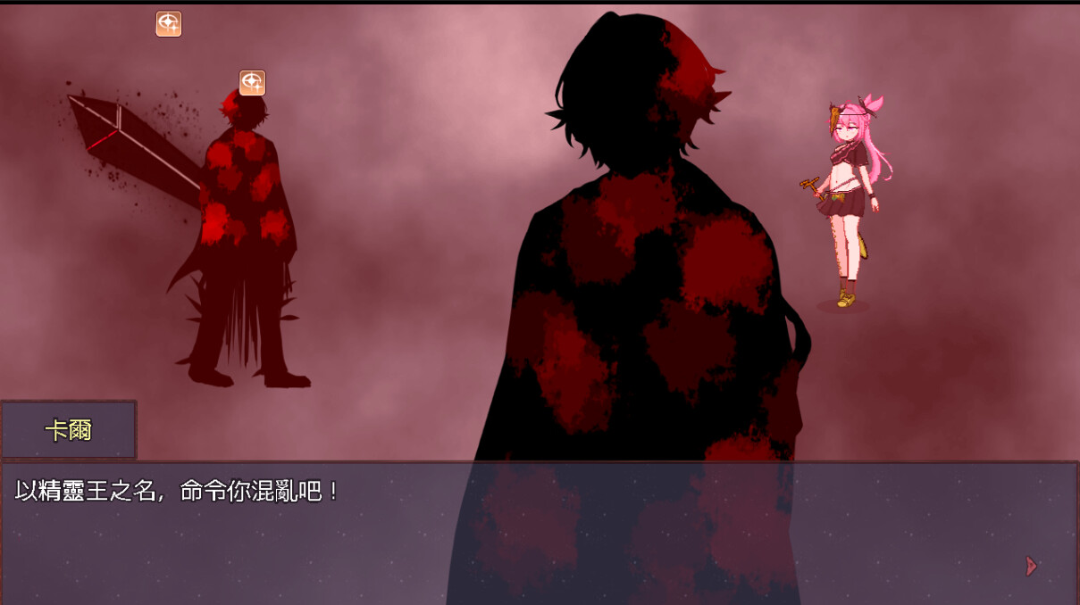 淤積的祈禱（Silted Prayer） Screenshot 3