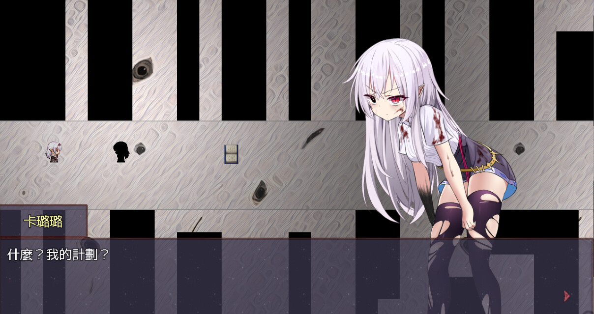 淤積的祈禱（Silted Prayer） Screenshot 4