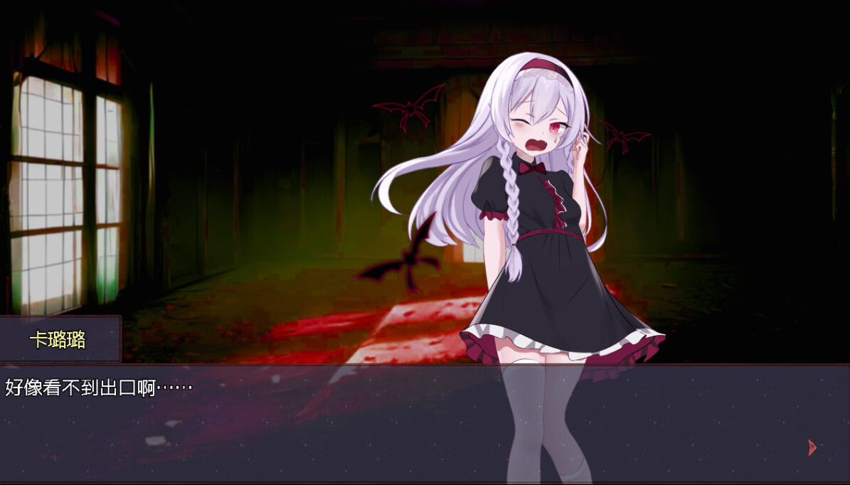 淤積的祈禱（Silted Prayer） Screenshot 0