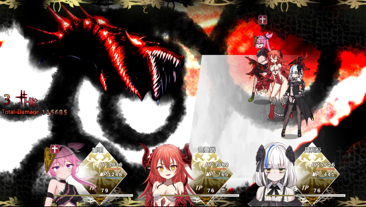 淤積的祈禱（Silted Prayer） Screenshot 6