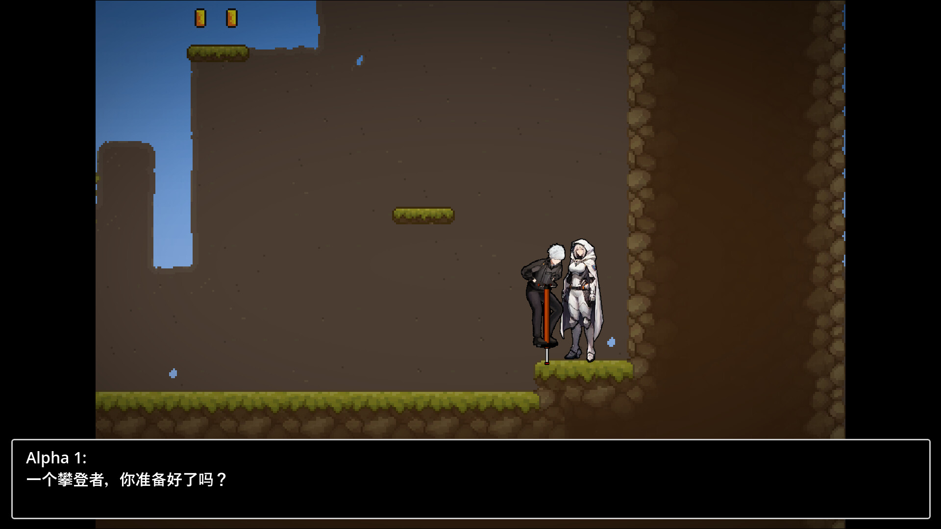 Hard Jump Screenshot 13