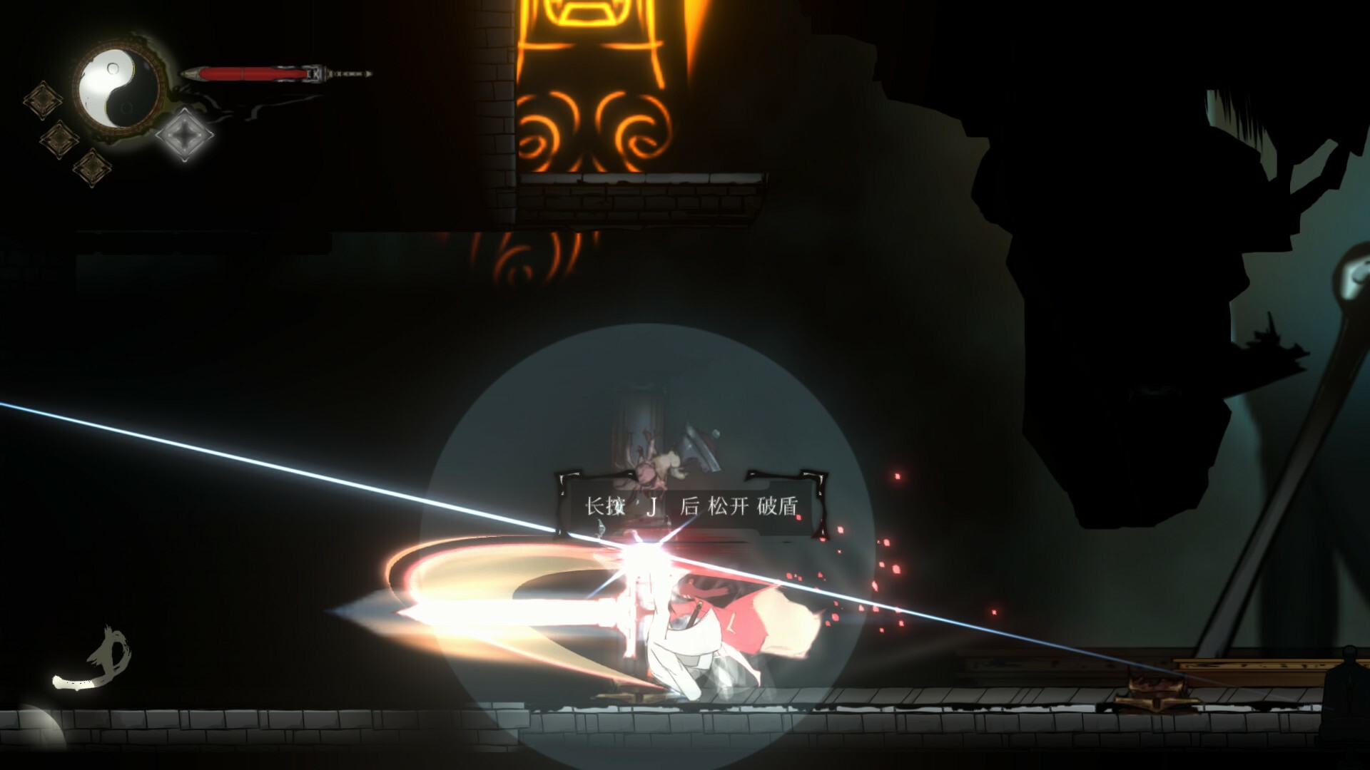 Dustless Screenshot 5