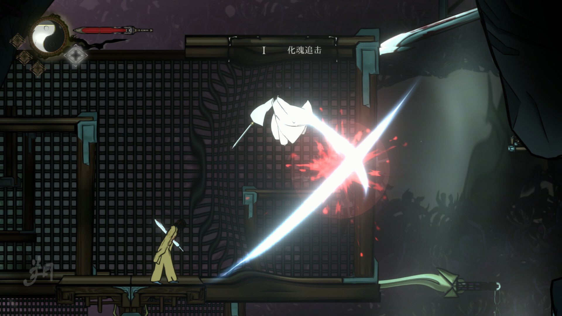 Dustless Screenshot 1