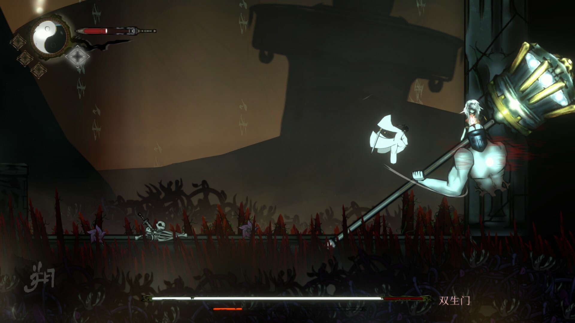 Dustless Screenshot 3