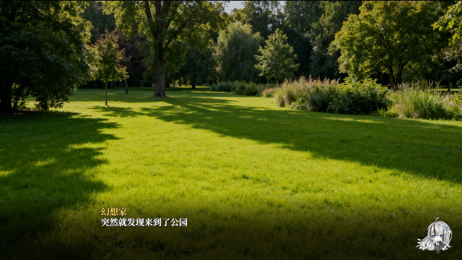 A Dreamer's White Night Screenshot 2