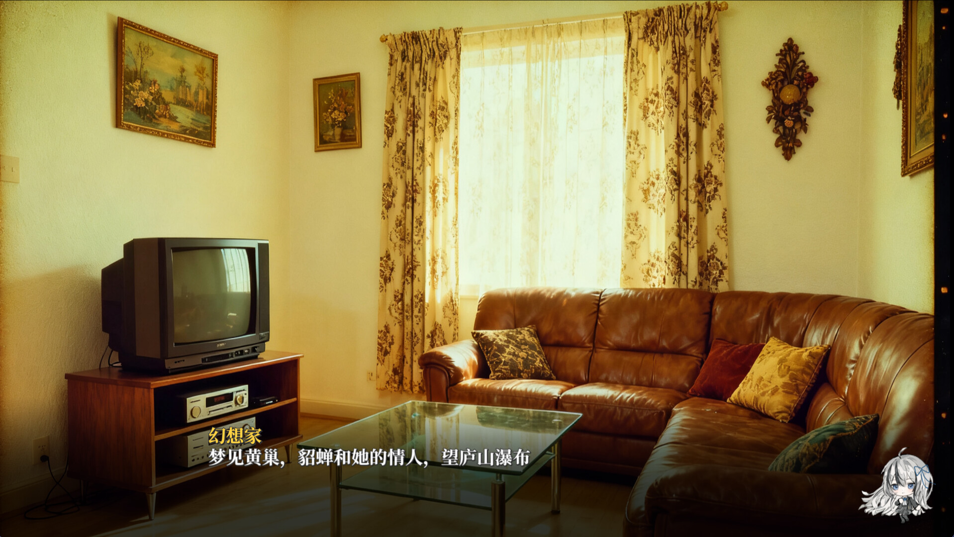 A Dreamer's White Night Screenshot 4