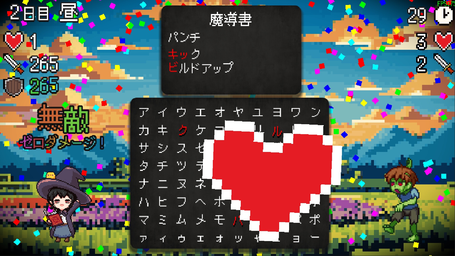 スペルトナエル Screenshot 3