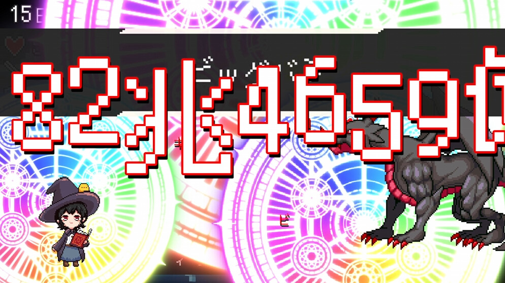 スペルトナエル Screenshot 5